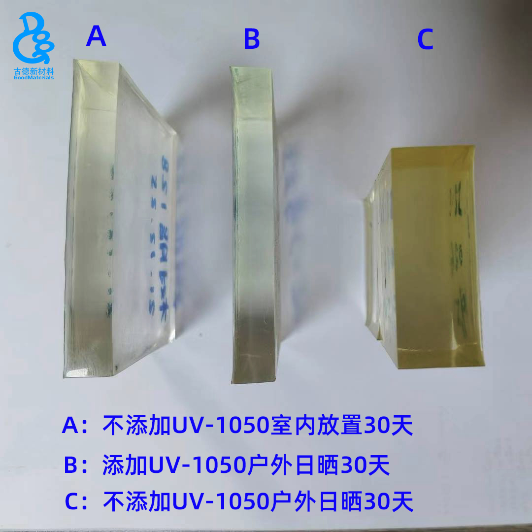 uv-1050.jpg uv-1050.jpg